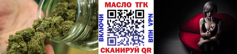 купить наркотики цена  Выборг  ТГК вейп 