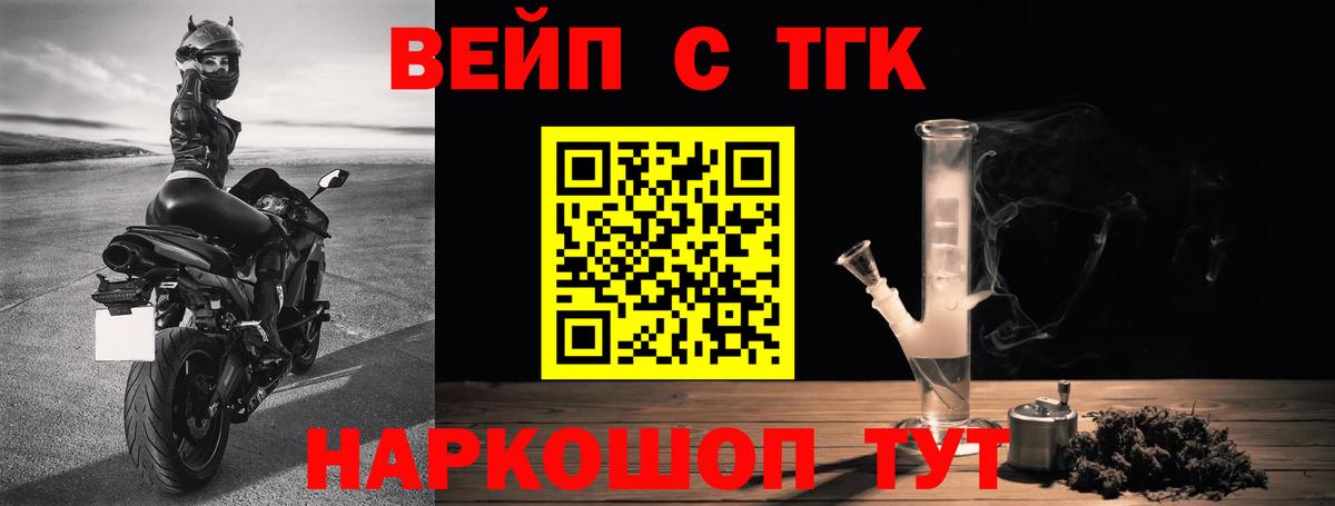 Выборг  ТГК Wax  ТГК концентрат  Вход с VPN 