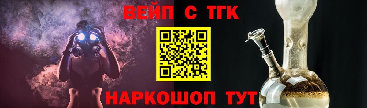Дистиллят ТГК Wax Выборг