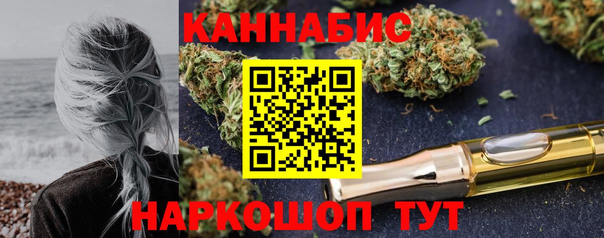 Каннабис AK-47 Выборг