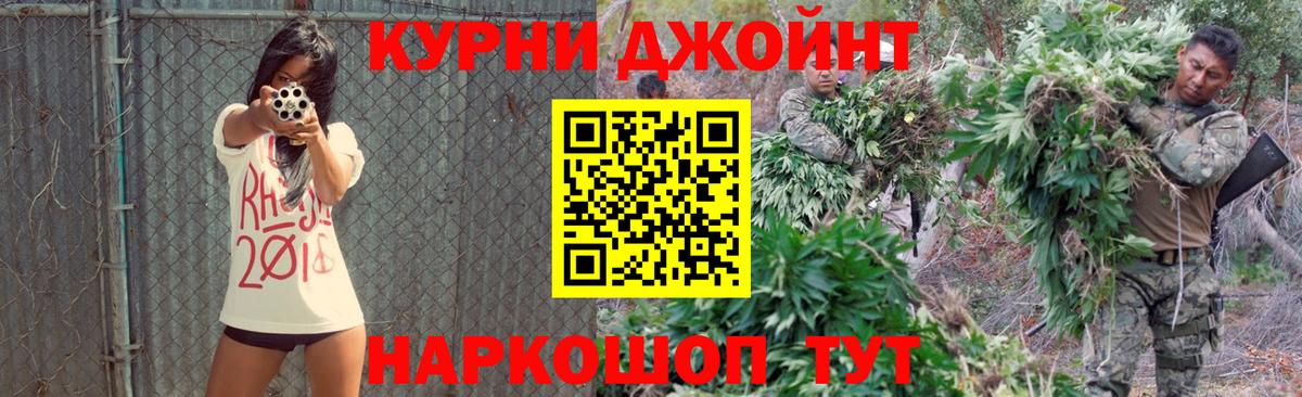 Бошки марихуана MAZAR  Вход с VPN  Марихуана ГИДРОПОН  Выборг  Канабис SATIVA & INDICA  Конопля AK-47 